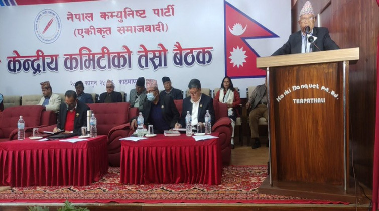 नेकपा (एस) को केन्द्रीय समितिको बैठक सुरु